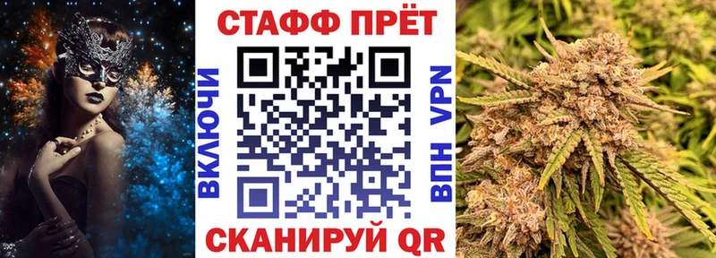 Купить Добрянка ГАШИШ  Альфа ПВП  Мефедрон  АМФЕТАМИН  Канабис 