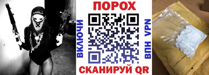 АМФЕТАМИН VHQ  купить наркотик  Добрянка 