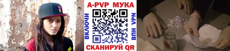 mega ТОР  наркошоп  Добрянка  A PVP СК КРИС 