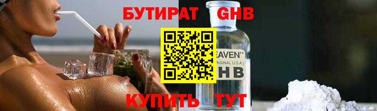 Экстази  Конопля  Вход с VPN  АМФ  MDMA  Гарик  Добрянка  Cocaine  Меф  Марихуана 