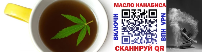 Еда ТГК марихуана  Добрянка 