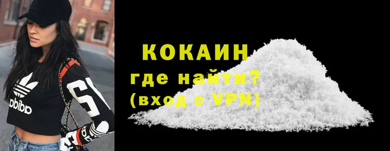 hydra ONION  где купить   Добрянка  Cocaine Эквадор 