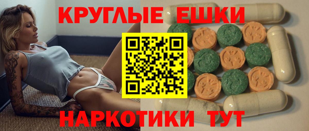 Экстази XTC  Ecstasy  mega онион  Вход с VPN  ЭКСТАЗИ XTC  Добрянка 