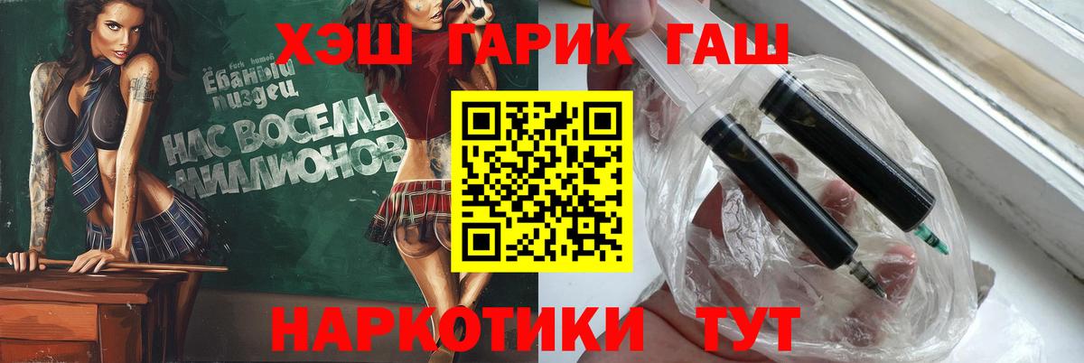 Гашиш гарик Добрянка