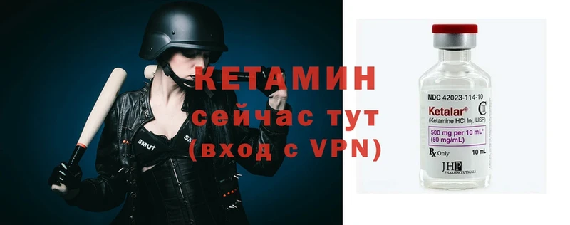 КЕТАМИН VHQ  Добрянка 