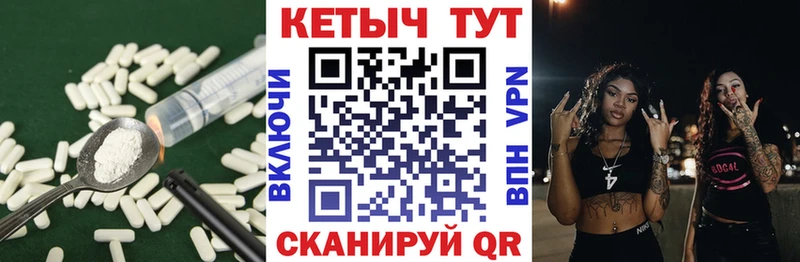 КЕТАМИН VHQ  mega маркетплейс  Добрянка  где купить наркоту 