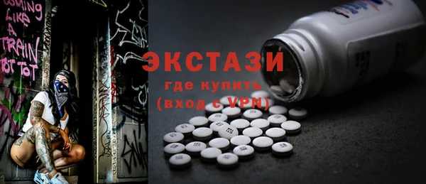 spice Белая Калитва