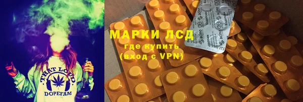 мескалин Ахтубинск