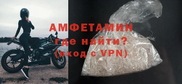 мефедрон мука Бабаево