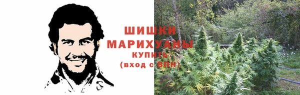 мескалин Ахтубинск