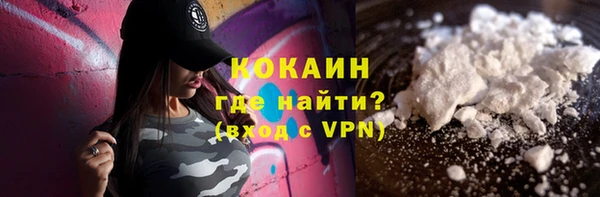 мескалин Ахтубинск