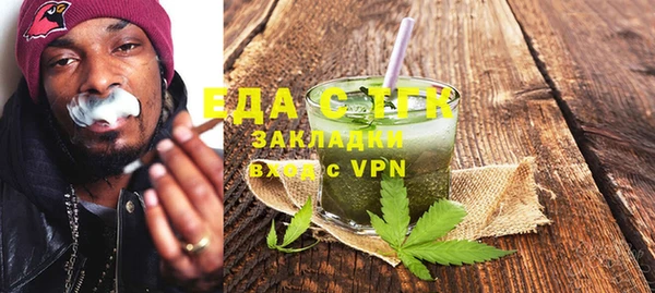 мефедрон мука Бабаево