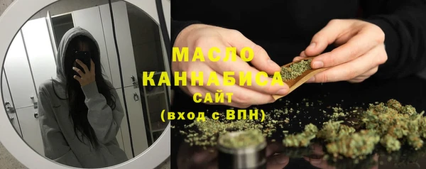 мефедрон мука Бабаево