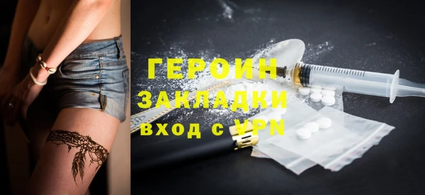 мескалин Ахтубинск