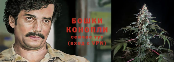мефедрон мука Бабаево