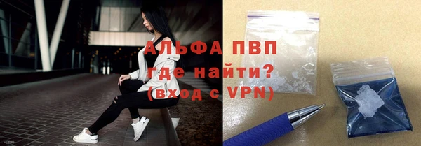 spice Белая Калитва