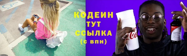 мефедрон мука Бабаево