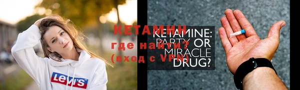 мефедрон мука Бабаево