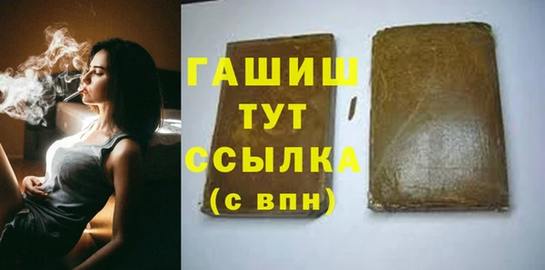 мефедрон мука Бабаево