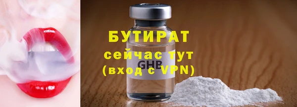 мефедрон мука Бабаево