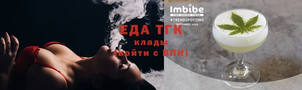 мефедрон мука Бабаево