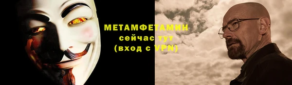 spice Белая Холуница