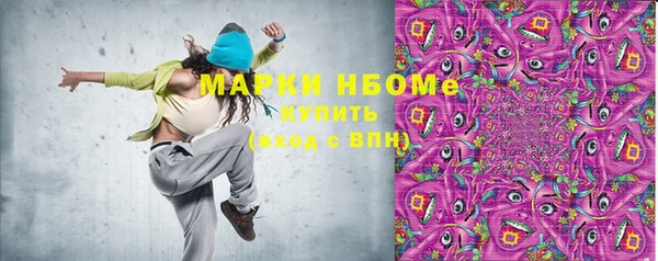 мескалин Ахтубинск