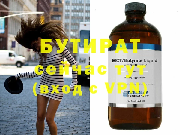 мескалин Ахтубинск