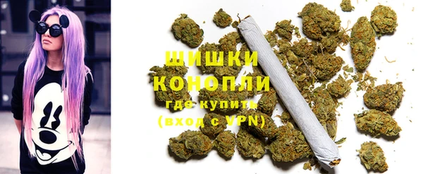 мескалин Ахтубинск