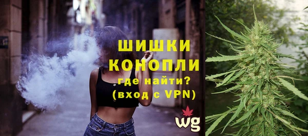 мефедрон мука Бабаево
