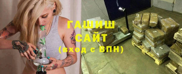 мескалин Ахтубинск