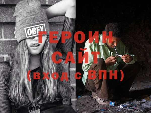 мескалин Ахтубинск