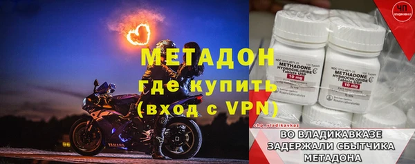 мефедрон мука Бабаево