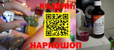 мескалин Беслан