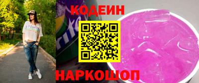 спиды Бийск