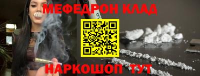 МДМА Бузулук