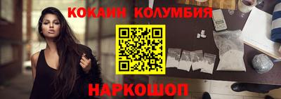 спиды Бийск