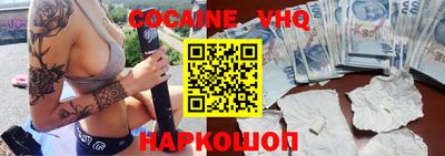 мескалин Беслан