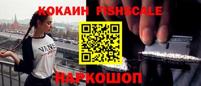 бутик Будённовск