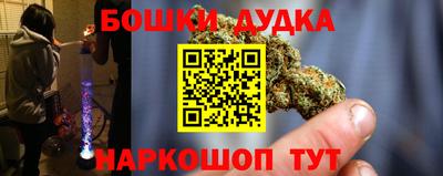 МДМА Бузулук