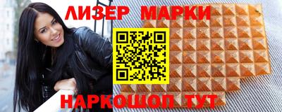 спиды Бийск