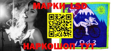 мескалин Беслан
