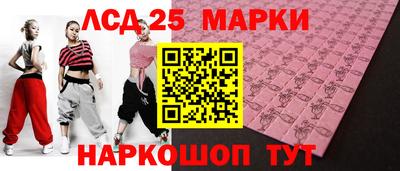 спиды Бийск