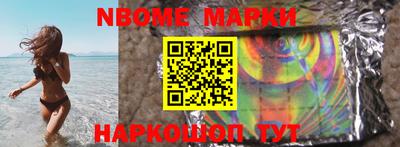 спиды Бийск