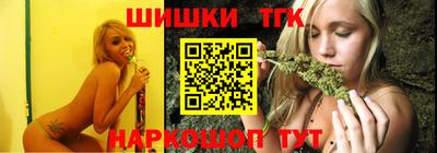 бутик Будённовск