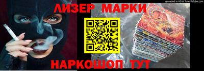 кокаин премиум Бугуруслан