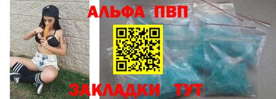 кокаин премиум Бугуруслан