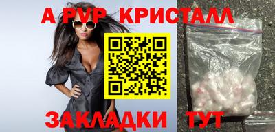 кокс Абакан