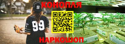 бутик Будённовск