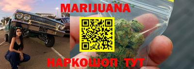 МДМА Бузулук